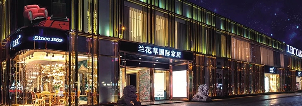 兰花草：从“单品”到“全案”，由线下到线上，传统门店转型升级毋庸置疑