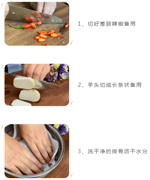 莫尼集成灶丨这份懒人党必备硬菜让你吃了还想吃