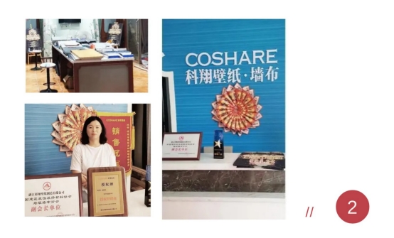 从夫妻店发展到3个建材品类店同步经营，他做对了什么？