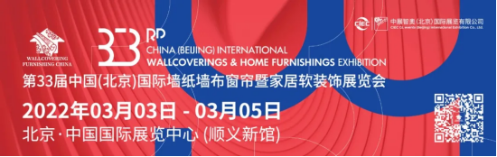 发掘新兴设计力量，美设奖“中国室内设计大赛”启动全国征集