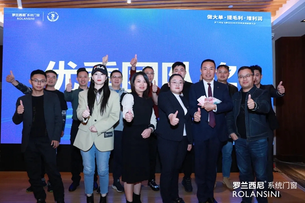 罗兰西尼系统门窗|2021飞狮会R6经营管理系统赋能大会圆满成功！