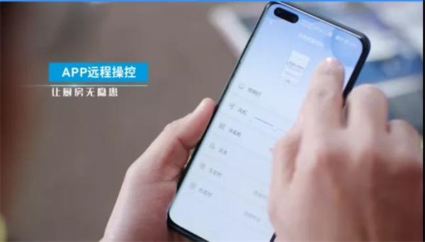 蓝炬星集成灶 I 正确打开智能烹饪新方式,Get更轻松好玩的厨房生活 蓝炬星集成灶 I 正确打开智能烹饪新方式,Get更轻松好玩的厨房生活