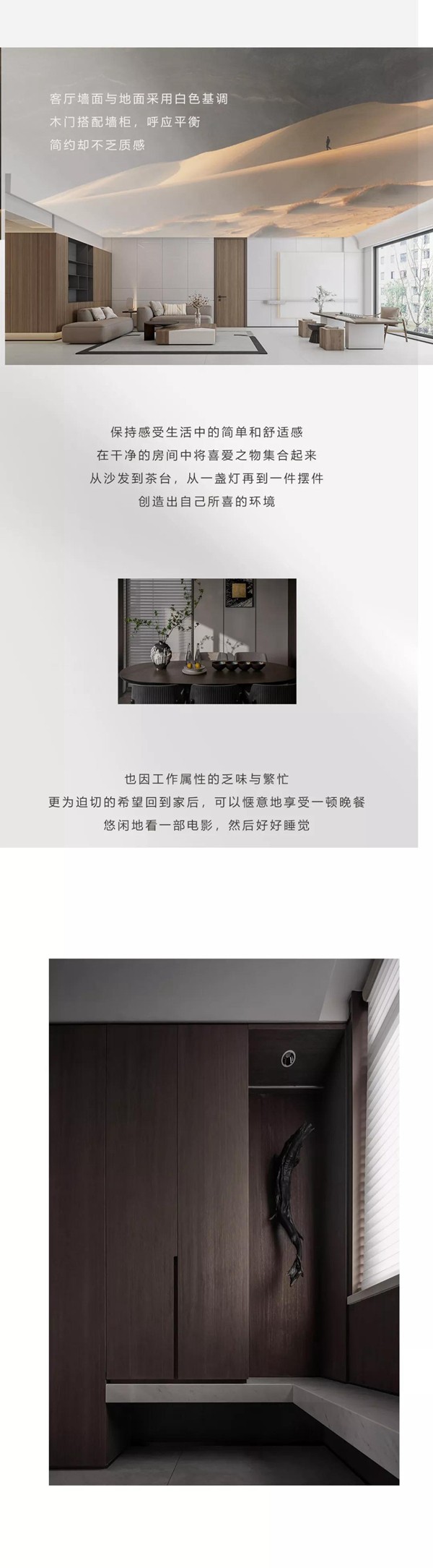 欧丽亚木门：慕门而来！装上它，你的家一定又是另一种感觉