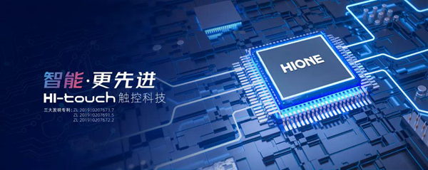 HIONE火王智能集成灶，共赛道，赢未来！