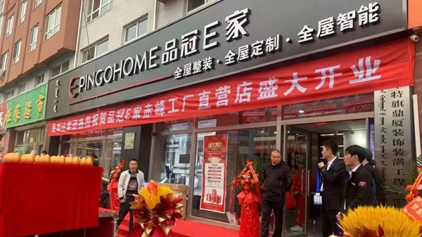 品冠E家：“装配式装修”是个什么概念？