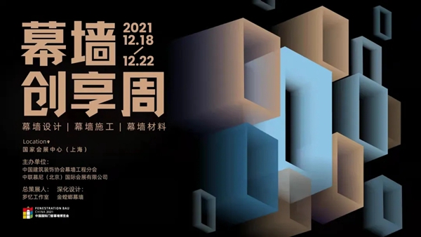 超全！盘点未来市场必火的幕墙创新材料