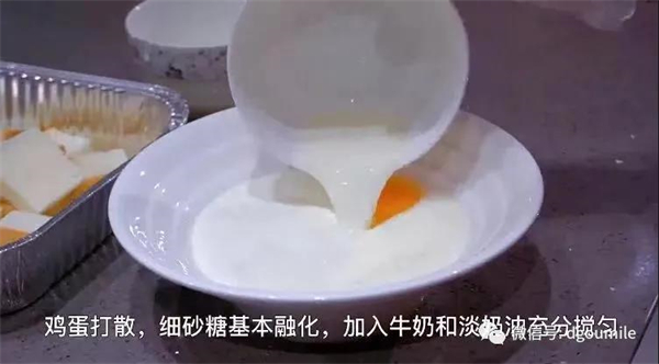 欧米勒集成厨电：吐司布丁