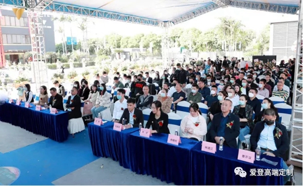 爱登高端定制总部展厅开业盛典圆满成功,高端定制地标品牌