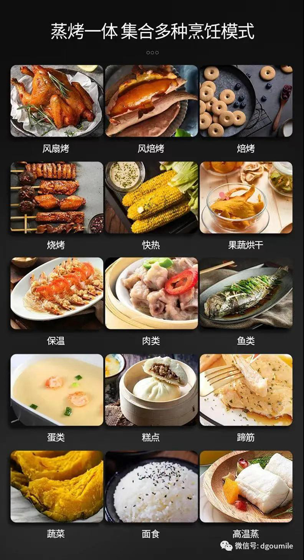 欧米勒集成厨电：下厨体验，您选哪个类型？