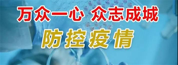 美加德尚门窗丨防寒防疫 有温度更有力度