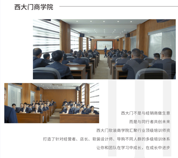 跟着西大门干软装就能赚钱？凭什么？