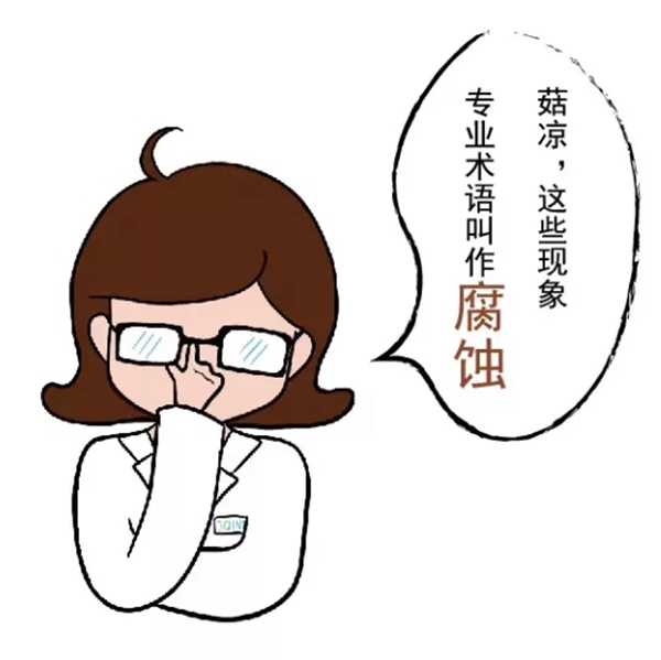 集泰股份新代言人出炉,一波粉丝专属表情包来袭