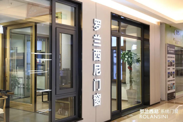 罗兰西尼·大商说丨专业，是谈生意的基础
