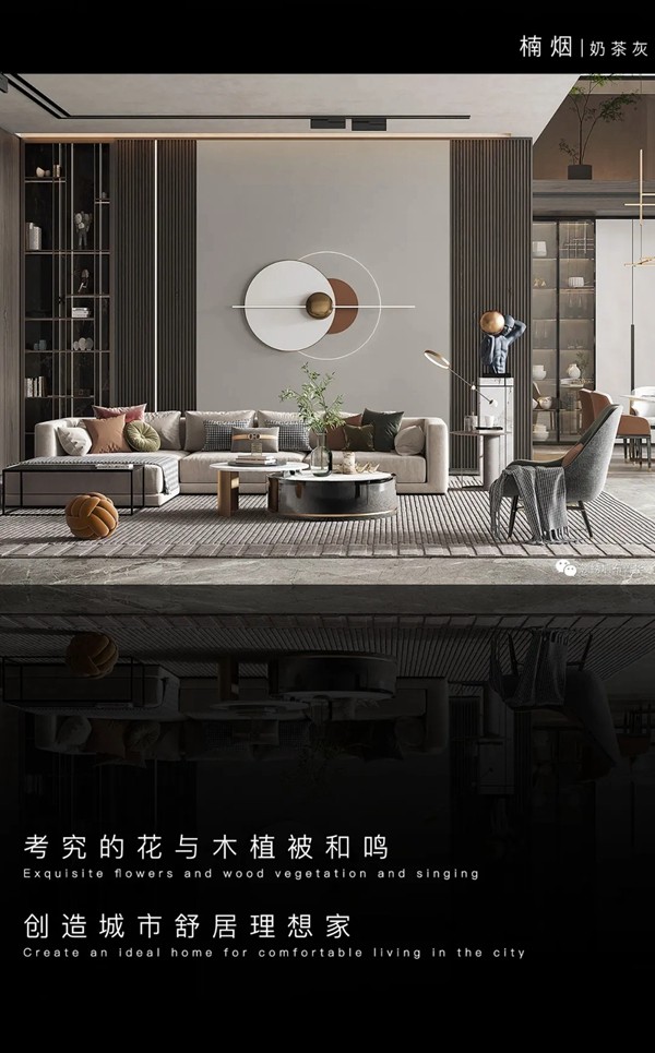 领绣墙布菁华新品：王者宣言34系列 楠烟