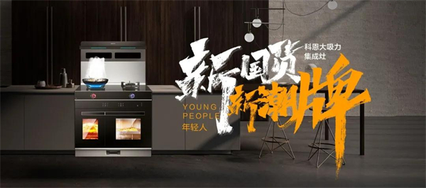 科恩电器丨高铁亿次曝光密集覆盖 与您同行