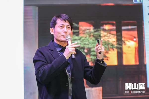 帕莱德门窗 | 跨界启航，专家畅谈设计赋能文旅！