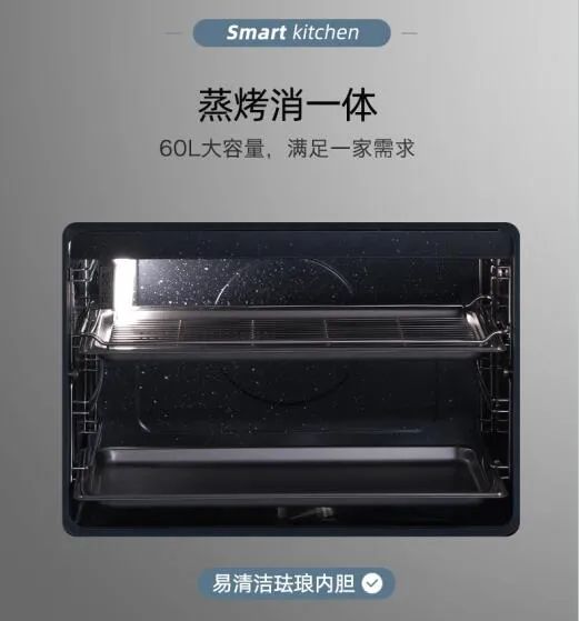 欧诺尼集成灶：再冷也能吃上热饭菜，只需要有它