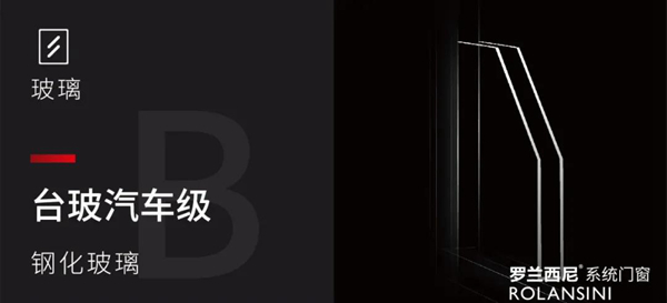 罗兰西尼系统门窗 | 万物皆盲盒，遇到「盲盒式邻居」该怎么办？