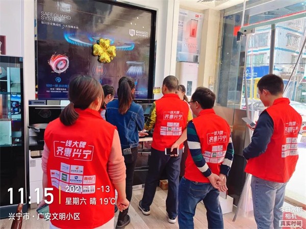 板川安全集成灶优秀经销商分享广东梅州，品牌＋本地化销售的良好实践
