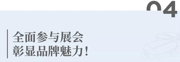 CBD上海虹桥丨建一面：易高家居，更懂生活