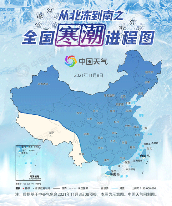 坚美定制：面对这波冷空气，你想说什么