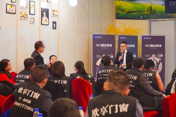 欧享门窗|聚势黔行，赢在贵渝实战训练营（贵渝站）圆满落幕！