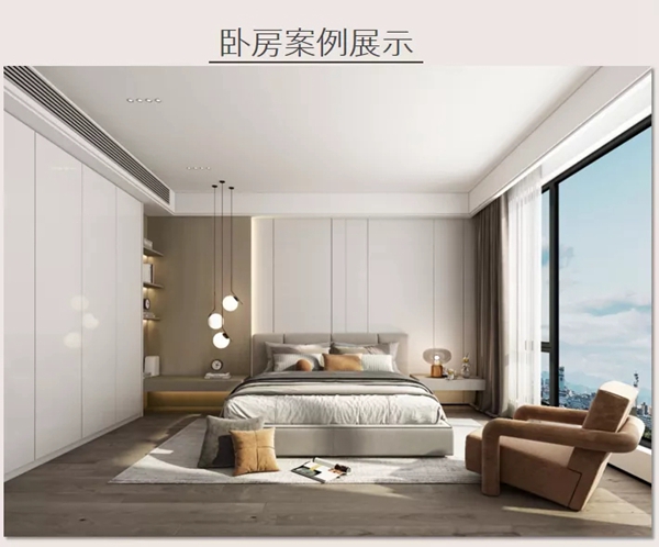 万林宅配全屋香醇实木定制丨2022年轻奢极简新品发布会 万林宅配全屋香醇实木定制丨2022年轻奢极简新品发布会