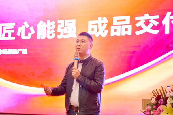 能强瓷砖全国巡回战略峰会昆明站有哪些“高能输出”