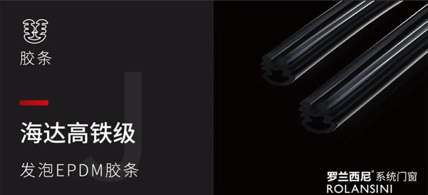 罗兰西尼系统门窗 | 万物皆盲盒，遇到「盲盒式邻居」该怎么办？
