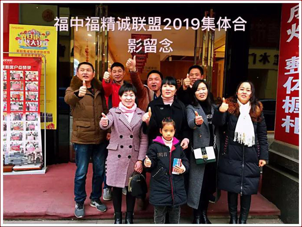 榜样的光芒 典范的力量|湖南益阳经销商谢新年荣获美盼11月“月度之星”
