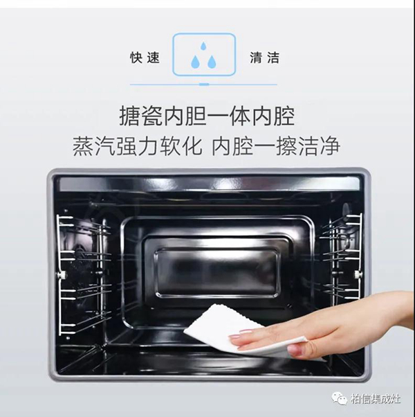 长辈畅享烹饪，就用柏信集成灶！