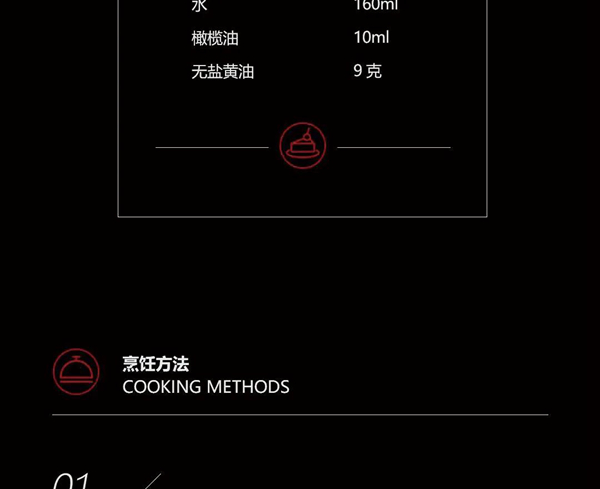 浙派·美食一刻丨来自法兰西的芝麻球