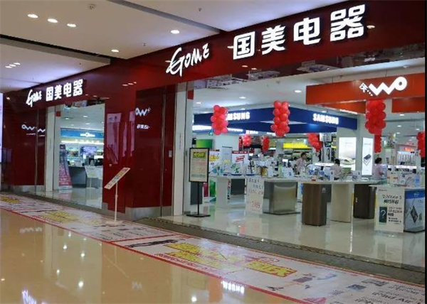 阿诗丹顿与国美集团达成战略合作，强强联合！