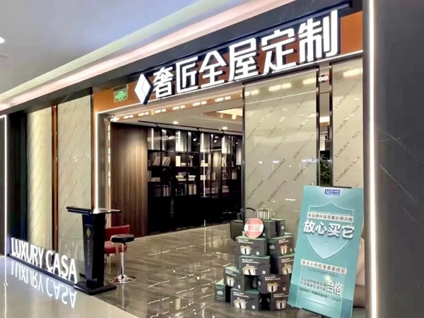 名商有约—江津奢匠全屋定制王政丨半路出家做家居，如何实现从0到1？