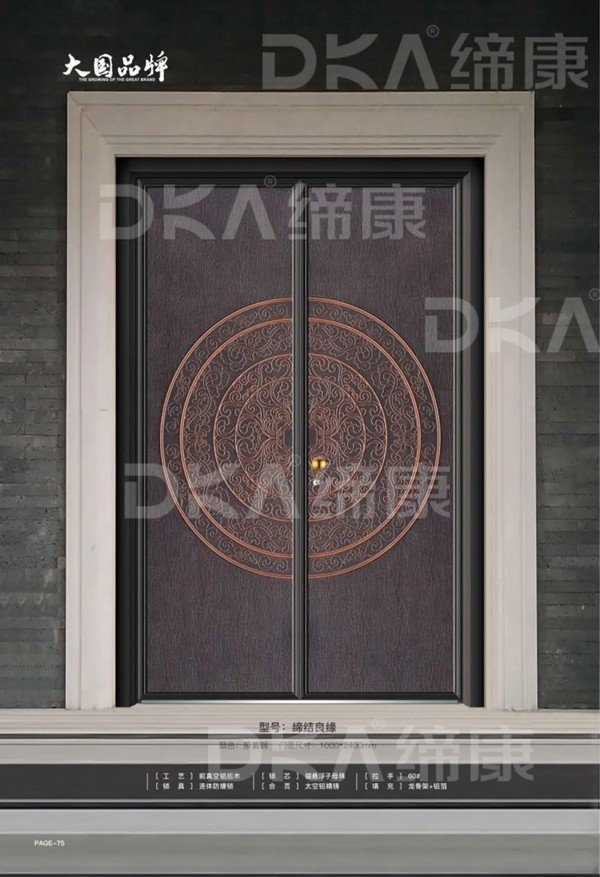 缔康防爆铸铝门产品图册
