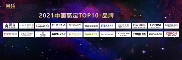 中国高定TOP10+|佳居乐：坚持原创设计和时尚的个性化定制