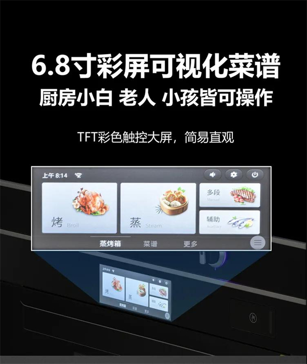 美盼集成灶丨选择我们的必然理由