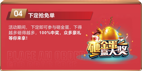 欧迪克门窗|年终大促惠全民，安全中国行活动火爆进行中