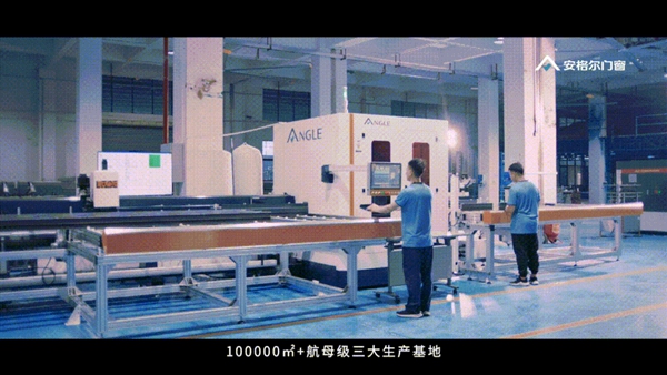 安格尔门窗赋能终端赢战市场,举办菠萝家线上数智门店特训营