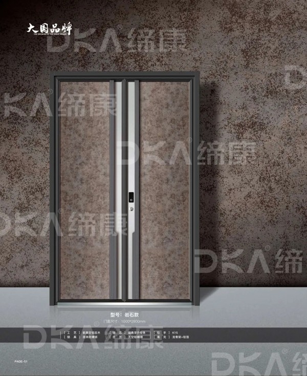 缔康防爆铸铝门产品图册
