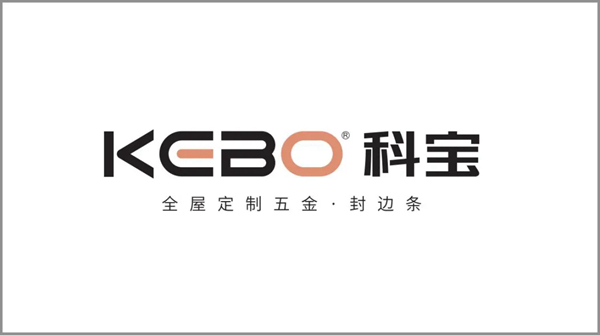 2021中国(成都)定制家居展览会14号馆大揭秘
