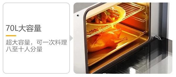 佳歌集成灶带你了解蒸烤一体集成灶的烤箱有多专业