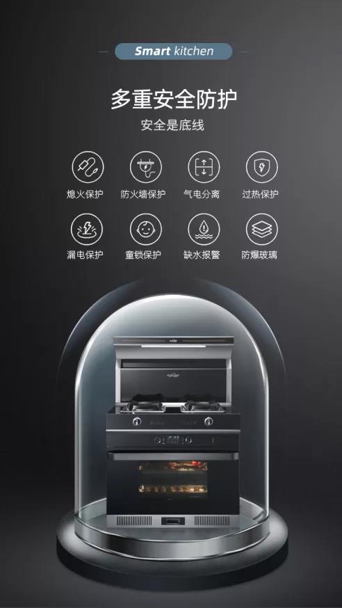 欧诺尼集成灶：冬天做饭容易凉？有了它就不用怕