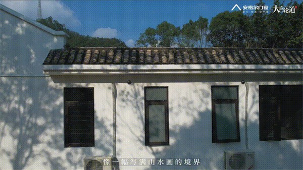 安格尔门窗丨惠州罗浮山独栋四合院案例 安格尔门窗丨惠州罗浮山独栋四合院案例