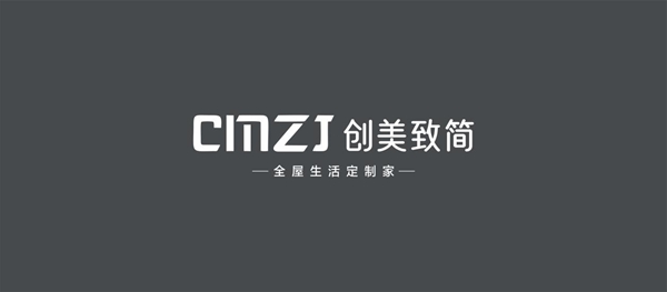 创美致简“定位不变,温暖升级,品牌赋能”