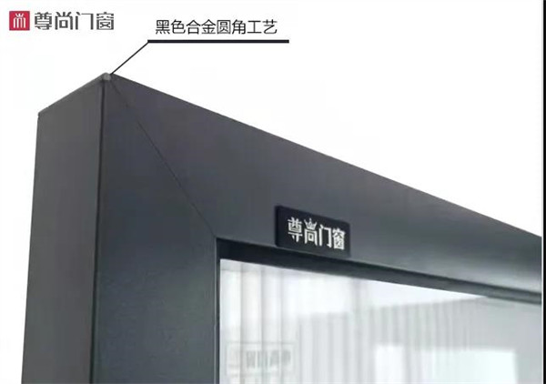 尊尚门窗:简爱系列平开门,让生活简单点 尊尚门窗:简爱系列平开门,让生活简单点