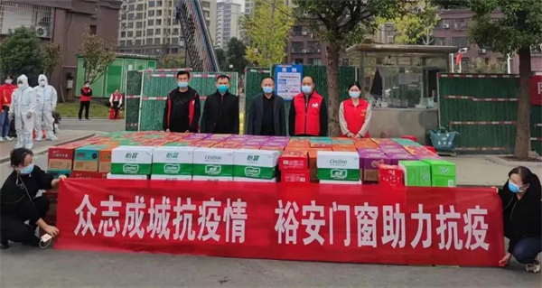 裕安门窗丨抗击疫情 江西九江裕安门窗在行动 裕安门窗丨抗击疫情 江西九江裕安门窗在行动
