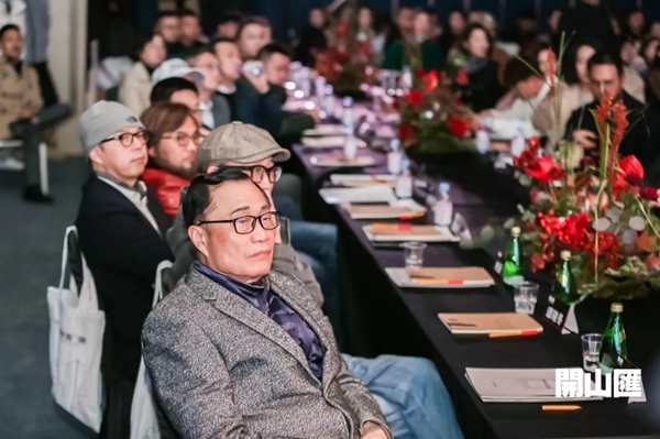 TASSANI塔萨尼艺术涂料 ▏助力开山汇设计师论坛跨界启航,专家畅谈设计赋能文旅 TASSANI塔萨尼艺术涂料 ▏助力开山汇设计师论坛跨界启航,专家畅谈设计赋能文旅