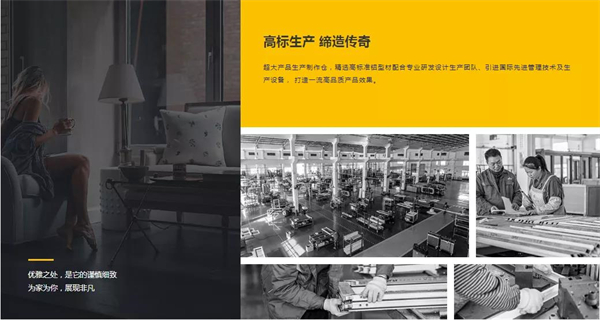 澳普利发全系统门窗丨窗外有世界，窗内有故事