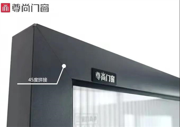 尊尚门窗:简爱系列平开门,让生活简单点 尊尚门窗:简爱系列平开门,让生活简单点